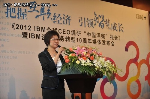 ibm大中华区全球企业咨询服务部合伙人陈力先生,ibm大中华区全球企业