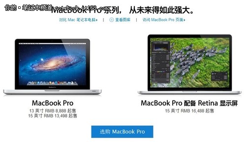 独特简约风格 苹果MacBook特价促销7399