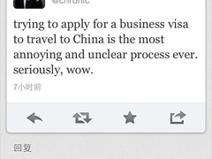 越狱黑客Chronic将来中国 或去蓝翔技校