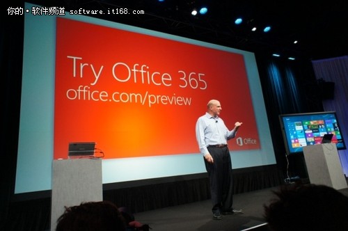 微软Office 365消费者预览版安装体验