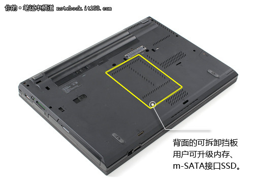 升级配置更换键盘 ThinkPad T430评测