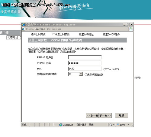 H3C WBR204n家用无线路由器