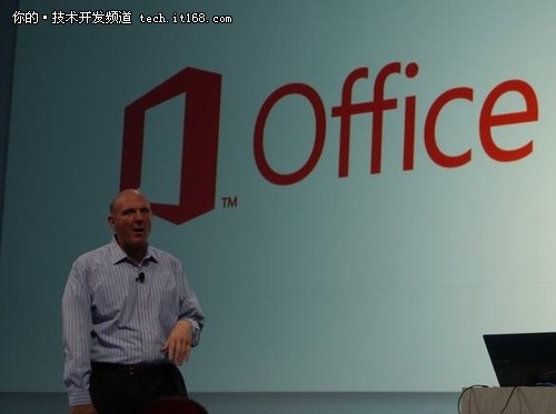 发挥Windows 8创新 Office变身云服务
