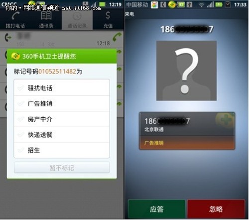 苹果勿扰模式只接听_苹果5 勿扰模式_苹果勿扰模式
