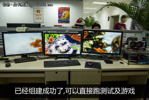 NVIDIA三联屏组建全过程