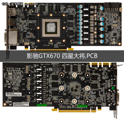 测试显卡介绍：影驰GTX670四星大将