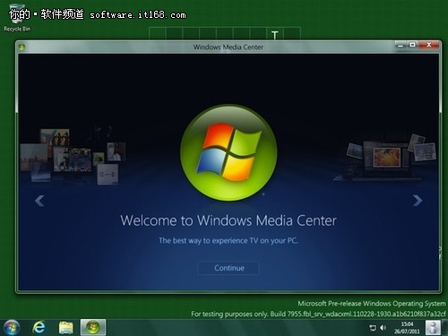 微软Windows 8系统新功能特性全解析