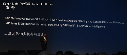 SAP HANA影响深远的新一代创新平台