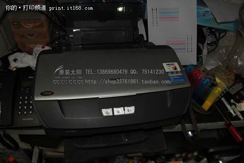 爱普生 Epson R270更换搓纸轮