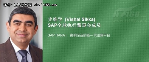 sap系统自学_sap实施顾问 收入(2)
