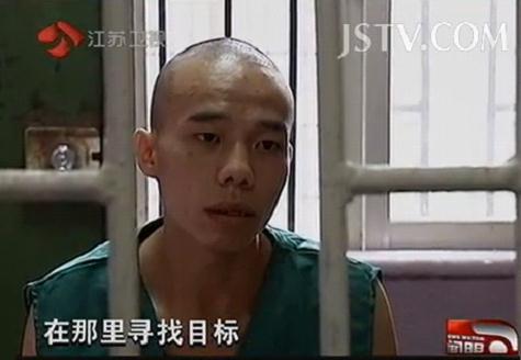 jstv:<em>手机</em>被抢360<em>防盗</em>自动发回劫匪<em>照片</em>-chinau