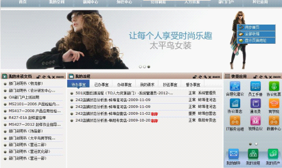 站在微笑曲线两端 太平鸟集团经营之道