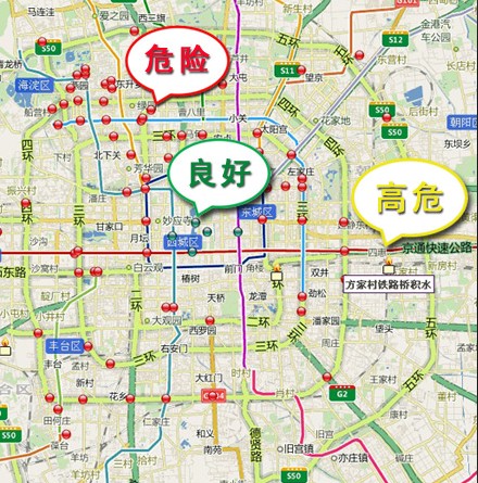 北京暴雨积水点 搜狗地图推出分布图图片