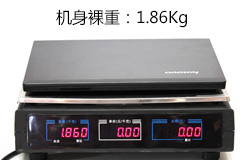 扬天V480s接口与尺寸测量