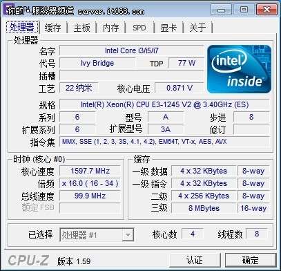 CPU-Z软件截图分析