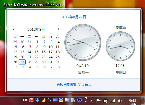 妙用Win7时钟 随时查看世界各地时间