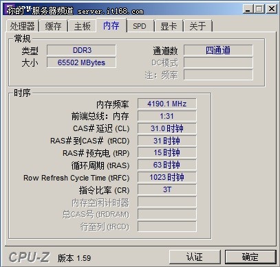 CPU-zʾϢ