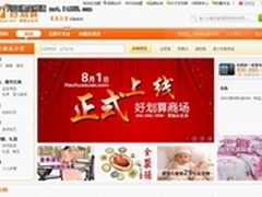 好划算推商城系统，借连锁店突围！