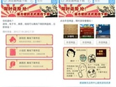 下载零流量手机QQ浏览器离线下载上线