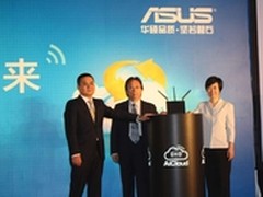 华硕AC级无线路由器搭载AiCloud上市