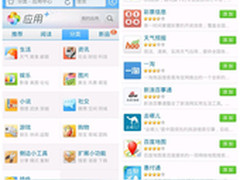 暑假旅游，手机QQ浏览器让旅途不再无聊