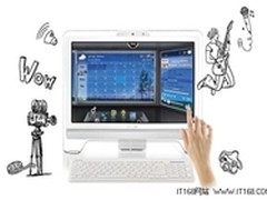 海尔电脑新乐趣Q52开启家庭快乐时代