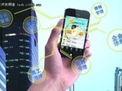 企业移动化部署应戒骄戒躁 重在需求