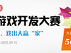 4399领航Flash小游戏 50万支持原创精品