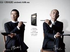 [重庆]典雅精致商务范 E人E本 T4仅4680