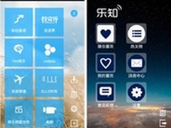 Zaker VS 乐知 个性化与社会化的碰撞