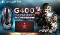 是MX518吧？罗技G400坑爹限量版发售