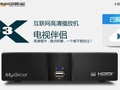 全新视觉享受盛宴 美如画X3心动价399元