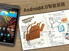 摩托罗拉与两大运营商推安卓4.0新家族