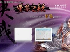 四核CPU华山论剑之决战篇 决战紫禁之巅