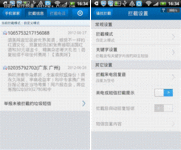 打差评被骚扰腾讯手机管家携12321应对