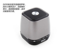 最超值的蓝牙音响! DOSS 1121仅售128元