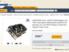 绝对坑爹 HD7970 GHz Edition高价开卖