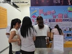 BUYNOW全场热购非来不可最高直降2000元
