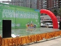 郑州百脑汇携手河南商报汽车啤酒嘉年华