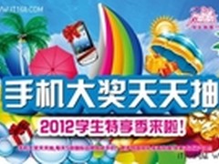 推荐10款手机看奥运 随时随地更尽兴