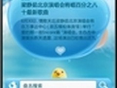 盘古搜索;个性设计成移动搜索新趋势