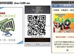 方寸之间激情无限“我查查”扫码享奥运