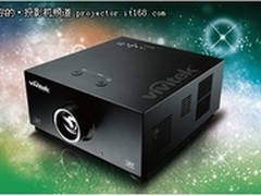 丽讯D8300 全高清专业级工程投影机