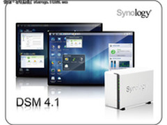 DSM 4.1 与群晖科技一同打造私有云端