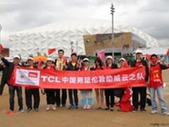 TCL 3D智能云电视带你“云”游伦敦奥运