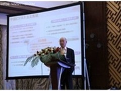 2012富士通研究开发中心科技论坛闭幕 