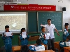 志愿者支教青海 爱普生爱心传递