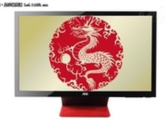 中国健儿扬威伦敦 AOC暑促祥龙最“红”