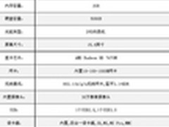 【成都】华硕X54XI235HR-SL仅售2999元 