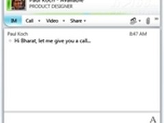 网经科技IPPBX对外接口能力之Lync篇